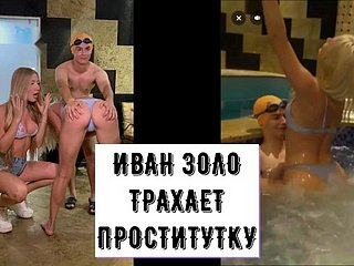 Ivan Zolo neukt een prostituee on touching een sauna en een Tiktoker -pool